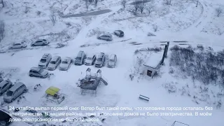 Комсомольск. "Новое Ленина" ("новое Гамарника"). 1-й снег.