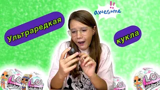 Попалась Ультраредкая кукла LOL SURPRISE All Stars Sports !!! 😍