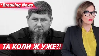 💥Знову "смертельно хворий" кАДИРОВ! 🤔НАВІЩО розганять цю тему? | Незламна країна 23.04.24