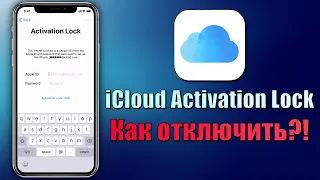 Activation Lock как отключить? Обход Activation Lock скачать