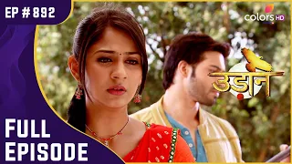 क्या Chakor ने खरीदी थी Imli की आज़ादी? | Udann Sapnon Ki | उड़ान सपनों की | Full Episode | Ep. 492