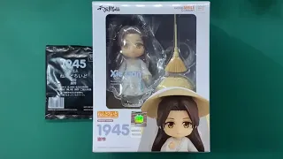 Nendoroid #1945 Heaven Official’s Blessing (Tian Guan Ci Fu) - Xie Lian + Good Smile Shop bonus