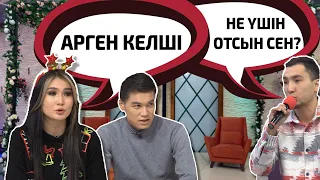 "Бір адамды күтемін"😱 Бір Болайық! 30.12.22