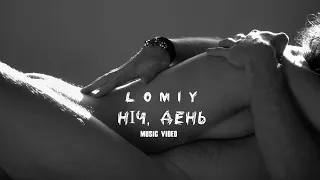 LOMIY - Ніч, день (Official Video)