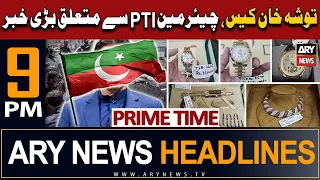 ARY News 9 PM Headlines 31st July 2023 | Big News Regarding Chairman PTI | Prime Time Headlines