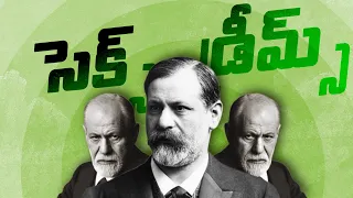 The Intepretation Of Dreams by Sigmund Freud : కలలకి అర్ధం ఏంటి? Psychology | Think Telugu Podcast