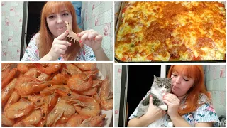 🍤 Как варить креветки❓А вы носите шубу? Ужин быстро , просто и вкусно