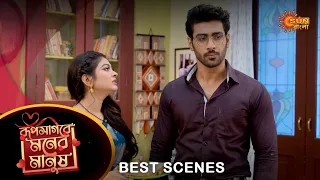 Roop Sagore Moner Manush - Best Scene |17 Dec 2023 | Full Ep FREE on SUN NXT | Sun Bangla