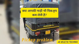 ape Piaggio Auto pick up problem