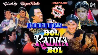 Tu Tu Tu Tu Tara ,Bol Radha Bol,1992,With Jhankar Beat,Kumar Sanu & Sushma Shrestha,Audio Mp3...