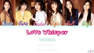 GFRIEND (여자친구) - LOVE WHISPER(귀를 기울이면) [Han/Rom/Eng Lyrics]