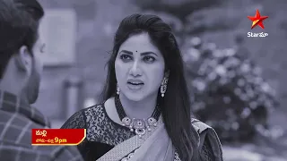 Malli - Promo | 19th Sep 2023 | Star Maa Serials | Mon - Fri at 9 pm | Star Maa