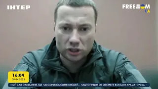 Кириленко: на вокзале в Краматорске были, в основном, женщины и дети | FREEДОМ - UATV Channel