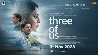 Three Of Us | Official Teaser | Avinash Arun, ShefaliShah, Jaideep Ahlawat, Swanand Kirkire