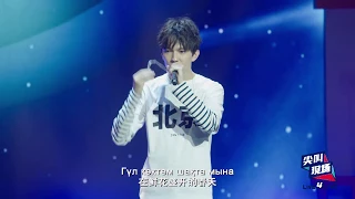 Димаш 迪玛希 Dimash's "Surprise Night" birthday party生日会—KORKEMIM 【Official HD】