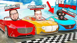 ИСТОРИЧЕСКАЯ ГОНКА! Maybach Vision 6 VS Mercedes AVTR VS Bentley EXP! МАШИНЫ ИЗ БУДУЩЕГО! (GTA 5 RP)