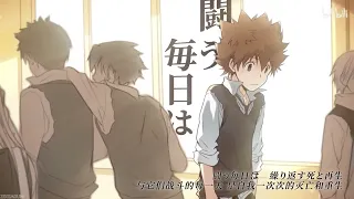 Mafia's X School Loadscene