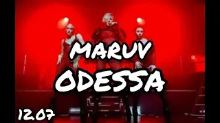 MARUV - КОНЦЕРТ В ОДЕССЕ [12.07.19]