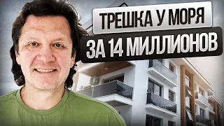 3-ка у моря за 14 млн рублей. Северный Кипр #инвестициивнедвижимость #недвижимостьсеверногокипра