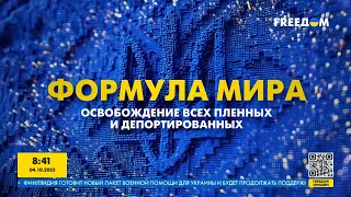 Формула мира Зеленского: освобождение все пленных и депортированных