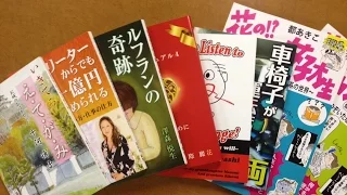 電子書籍を紙の本にして1冊プレゼント