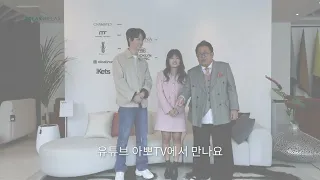 [랙스가이 × 아뽀TV] 이수민♥원혁 예비장인과 함께 랙스가이 소파 구경!