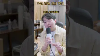 고음의 비밀! 가성, 얇은 진성 차이!