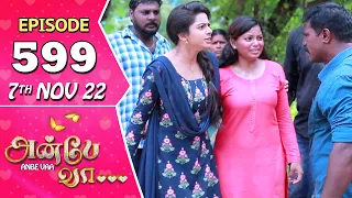 Anbe Vaa Serial | Episode 599 | 7th Nov 2022 | Virat | Delna Davis | Saregama TV Shows Tamil