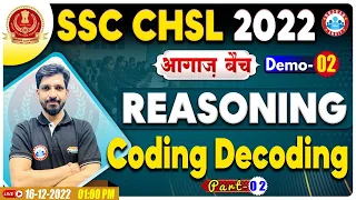 CHSL Reasoning 2022 | Coding Decoding Reasoning | SSC CHSL 2022 आगाज बैच | Reasoning By Sandeep Sir