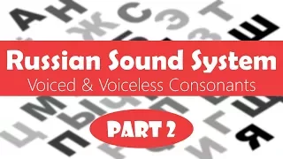 Basic Russian 1. Russian Sound System: Voiced and Voiceless Consonants