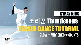 Stray Kids (스트레이 키즈) - "소리꾼 (Thunderous)" Teaser Tutorial (Slow + Mirrored + Counts) | SHERO