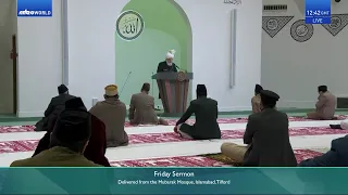 Friday Sermon 22 October 2021 (English): Men of Excellence : Hazrat Umar ibn al-Khaṭṭāb (ra)