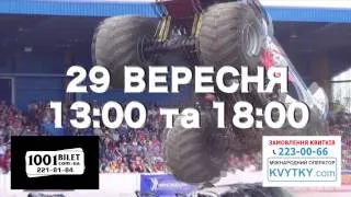 BIGfooT SHOW Киев