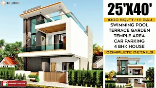 25x40 House Design | 25x40 House Plan with Car Parking | 110 Gaj | 1000 sqft | 25x40 Ghar ka Naksha
