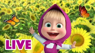 🔴 AO VIVO 👱♀️🐻 Masha e o Urso ☀🏖 Banhe-se à luz do sol 😎☀ Masha and the Bear