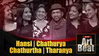 Hansi | Chathurya | Chathurtha | Tharanya | Youth Art Beat