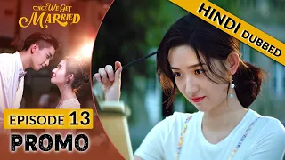 Once We Get Married【HINDI DUBBED 】PROMO EP. 13 | Romantic Chinese Drama in Hindi