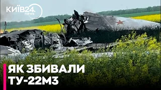 Відстрілявся, але не зміг втекти від української ракети: речник Повітряних Сил про збиття Ту-22м3