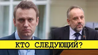 Отравление Навального, арест Шереметьева. Чего хочет власть? [Смена власти с Николаем Бондаренко]