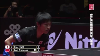 NIWA Koki VS FAN Zhendong | MS | QF | 2017 World Championships ESPORT