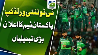 Pakistan T20 World Cup Squad Names Final - Kaun Kaun Team Mein Shamil Hoga?