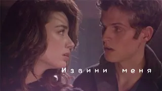 Isaac & Allison •`,'извини меня',`•