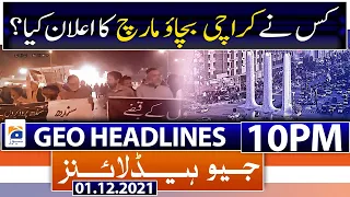 Geo News Headlines | Karachi | 1st December 2021