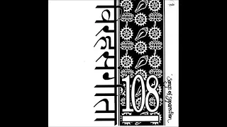 108 - Songs of Separation (1994) #harekrishna #hardcore #straightedge