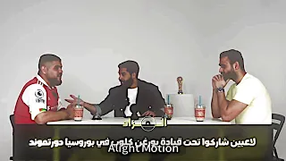 صدمة ابو سروال ضد عبدالله أشكناني 😳🔥 بدون حقوق