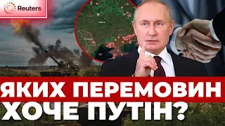 Диктатор не хоче вічної війни і готовий припинити вогонь: за яких умов на це піде Путін?