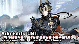 アークナイツ BGM - Ymmons/Where Vernal Winds Will Never Blow Boss Battle Theme | Arknights/明日方舟 登临意 OST