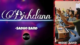 Bichdann - Full Cover by Sadho Band @TheFolkAndSoulStudio