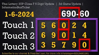 Thai Lottery 3UP Close F 5 Digit Update | 3d Game Update | InformationBoxTicket 1-6-2024