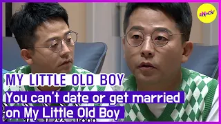 [HOT CLIPS] [MY LITTLE OLD BOY]  You can't date or get marriedon My Little Old Boy (ENGSUB)